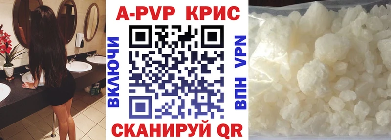 ОМГ ОМГ зеркало  Каргат  Alpha-PVP мука  закладка 