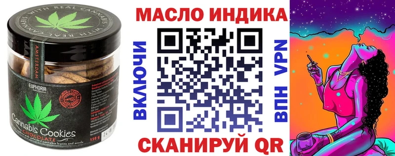 Печенье с ТГК марихуана  Каргат 
