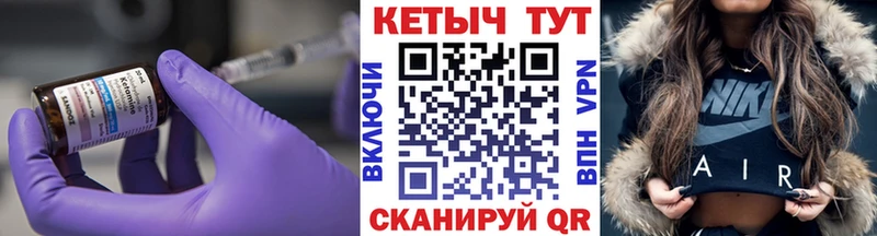 shop клад  Каргат  КЕТАМИН VHQ 