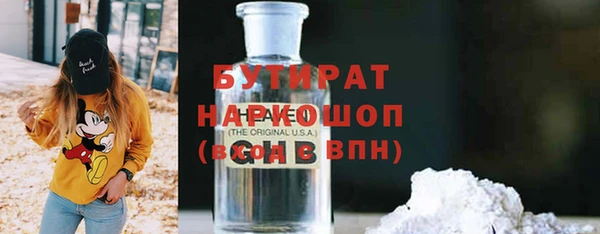 дистиллят марихуана Россошь