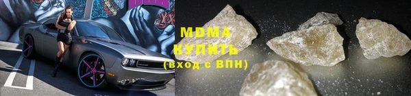 скорость mdpv Алексин