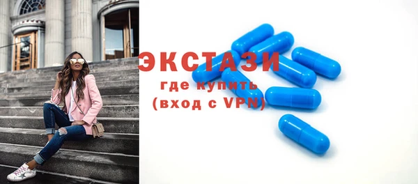 ГАЛЛЮЦИНОГЕННЫЕ ГРИБЫ Алексеевка