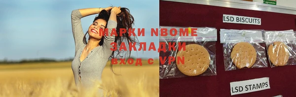 скорость mdpv Алексин