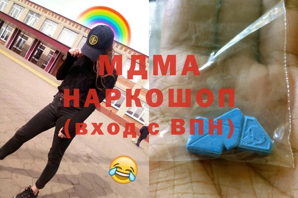 ГАЛЛЮЦИНОГЕННЫЕ ГРИБЫ Алексеевка