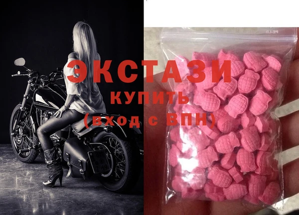 ГАЛЛЮЦИНОГЕННЫЕ ГРИБЫ Алексеевка
