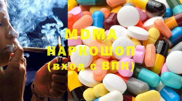 скорость mdpv Алексин