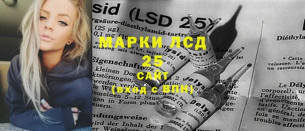 ГАЛЛЮЦИНОГЕННЫЕ ГРИБЫ Алексеевка