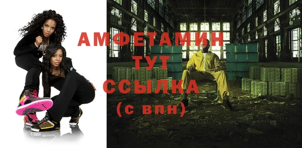 ГАЛЛЮЦИНОГЕННЫЕ ГРИБЫ Алексеевка