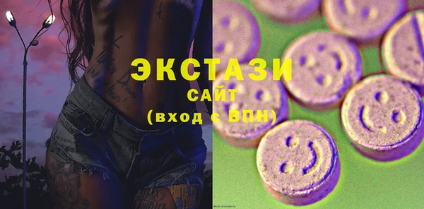 ГАЛЛЮЦИНОГЕННЫЕ ГРИБЫ Алексеевка