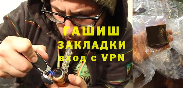 скорость mdpv Алексин