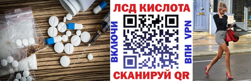 наркотики  Каргат  ЛСД экстази кислота 