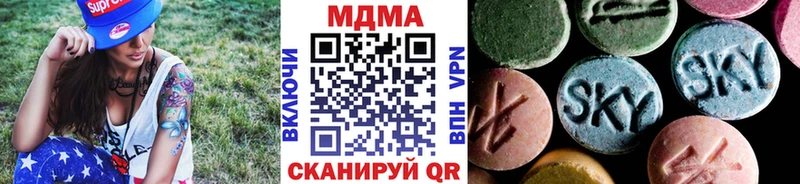 MDMA Molly  сколько стоит  Каргат 