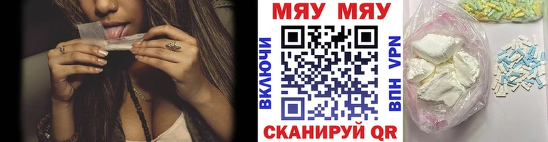 наркотики  Каргат  Меф VHQ 