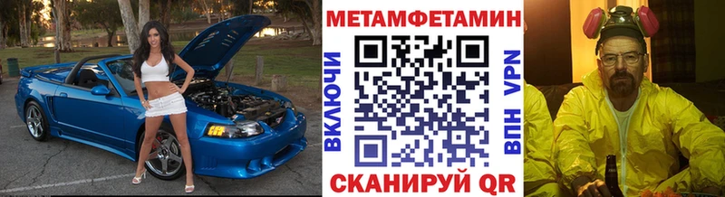 цены наркотик  Каргат  Первитин пудра 