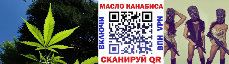 ТГК вейп  даркнет сайт  Каргат 